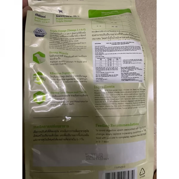 Luvcare Puppy Medium Breed thức ăn cho chó con giống vừa (Gói 500g) - Ảnh 3