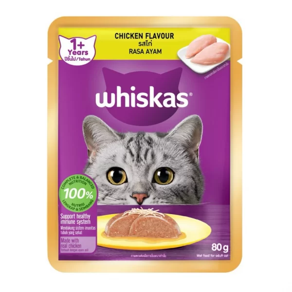 Pate Whiskas Cho Mèo Trưởng Thành 80g (Hộp 28 gói) - Ảnh 2
